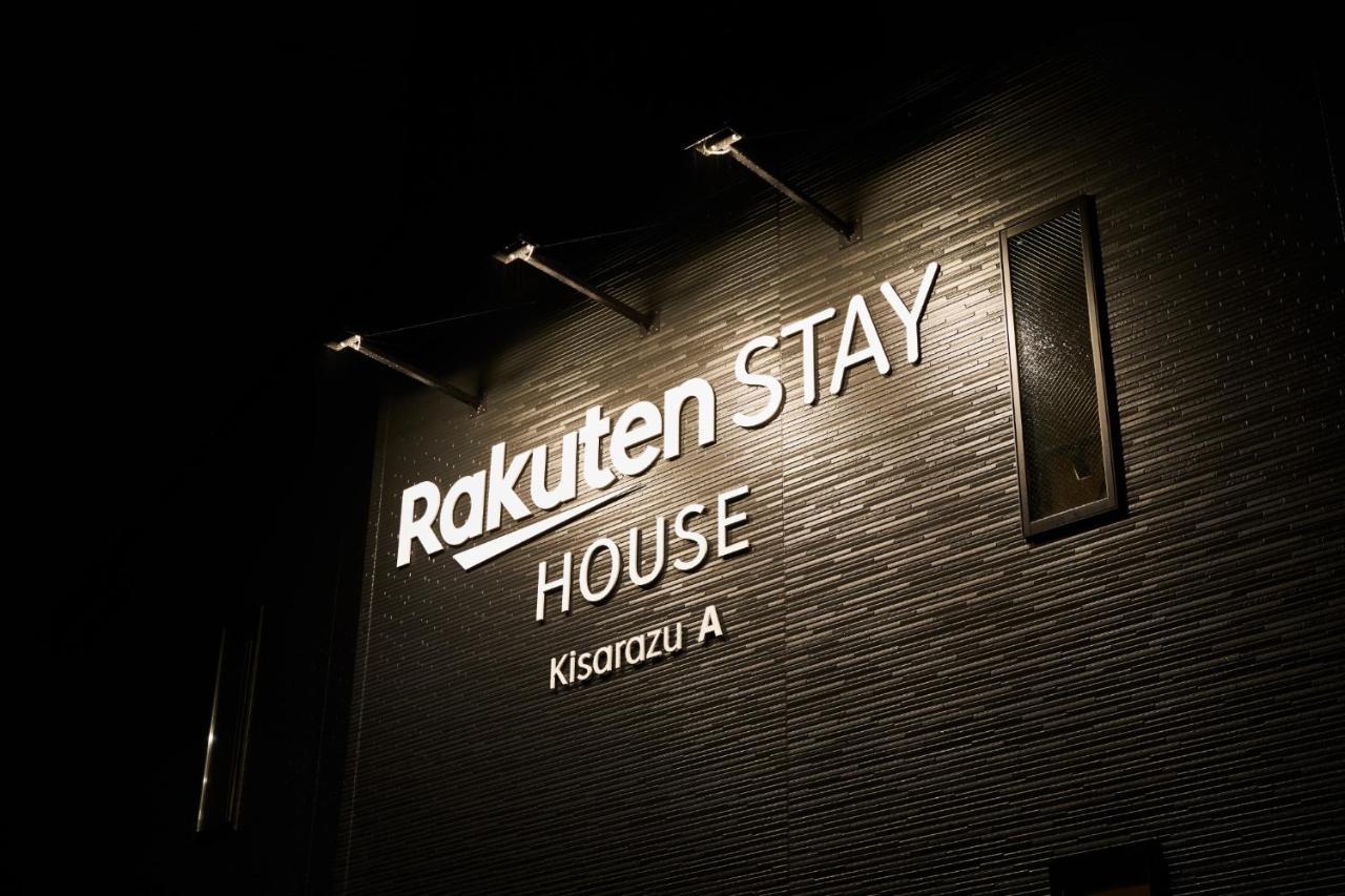 Rakuten House *